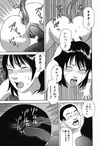 [Tenjiku Rounin] Mayu