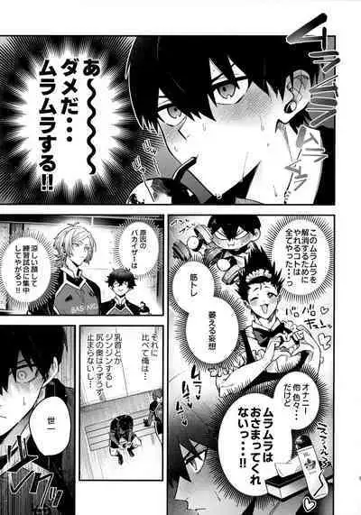 Omae nashi jya dame mitai