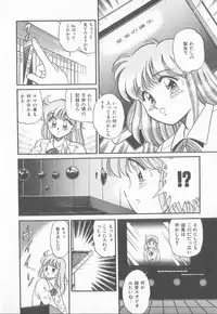 [Taro Wolf] Hot Wind