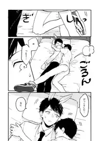 [Kuma Yoyoyo] Sabi no Yume Jou