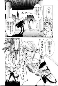 [Satou Takahiro] Justice Fist