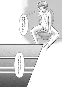 [Happy Drop (Bell)] Identity