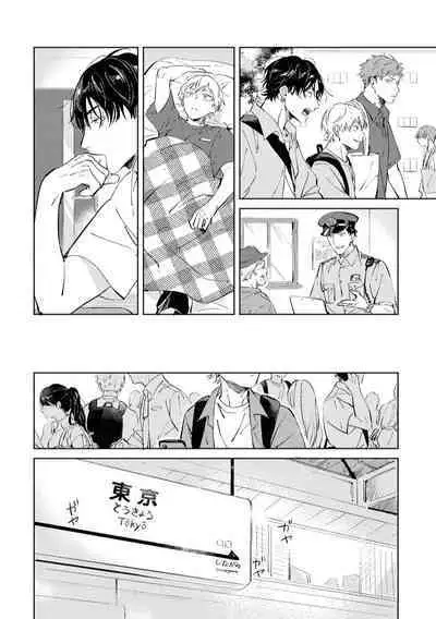 Sugar Dog Life Ch. 1-6