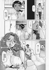 [Roy Tong-Koh] Midara