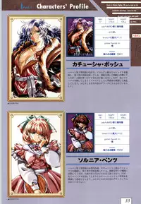 (一般画集) [ALICESOFT] Kichikuoh Rance