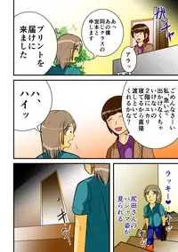 [Hitotsukami] Unchi Pack [Digital]