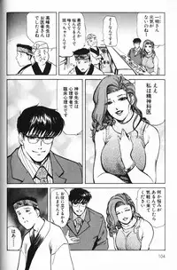 [Misaki Yukihiro] Psychoo! Therapy