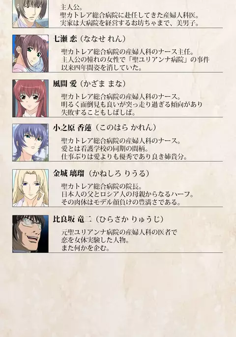 Yakin Byoutou・Ni ope:02 Complete Ban