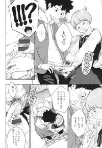 [Key] Gunjou Noise ~Shokaiban~