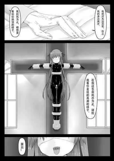 Kimochiyokereba Iijanai