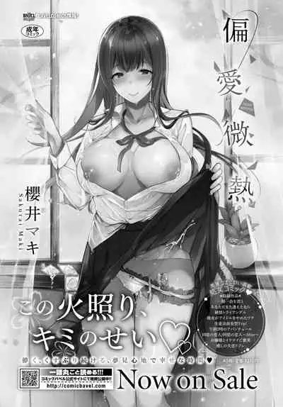 COMIC BAVEL 2022-04 [Digital]