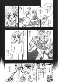 [Anthology] INDEEP Vol.02