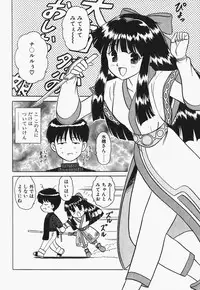 [Shinkuukan] Megurosou no Hitobito