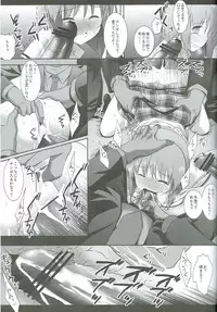 (Utahime Teien 2) [Nagiyamasugi (Nagiyama)] Idol Ryoujoku 7 Hagiwara Yukiho Chikan Densha (THE iDOLM@STER)