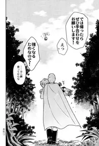 [TK-Brand](Nagi Mayuko) My disciple ♀ (19) is too brave to live (One-Punch Man)