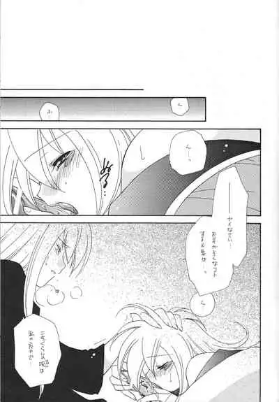 [Meikyuuden (Nagi Ayame, Yukawa Asami)] Dopperu genkan (Yu-Gi-Oh!)