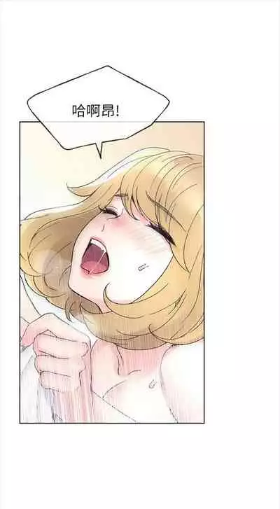 [夜行星 & 柚子] 重考生 1-110 官方中文（完結）