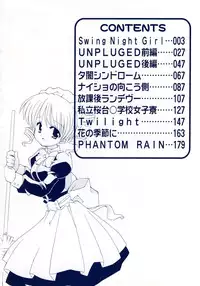 [Kanoh Hollow] UNPLUGED