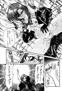 Sailor X Volume 1 (Sailor Moon)