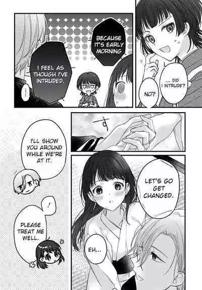 [Sesegawa Nako] Tsuki e no Yomeiri - The Fateful Marriage of the Moon and the Sun. 1-3 | Marriage To The Moon 1-3 [English] [Toj]