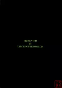 (C64) [CIRCLE OUTERWORLD (Chiba Shuusaku)] Midgard <ur> (Ah! My Goddess) [Chinese] [悠月工房]