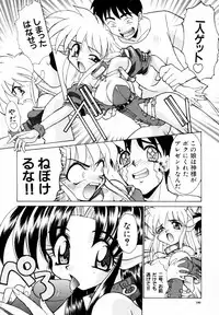 [Itaba Hiroshi] SAMPLE