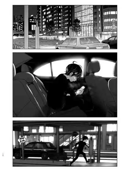 Mukashi wa Tanoshikatta