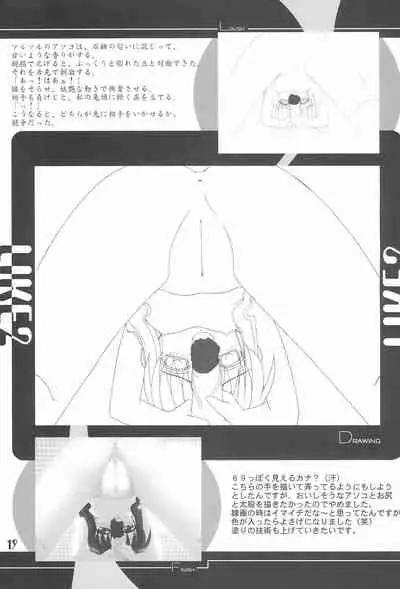 (C59) [Oden-ya (Misooden)] LIKE 1-2-3+ Imouto