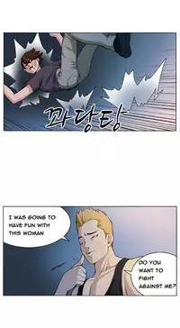 Trap Ch.1-6 (English) (Ongoing)