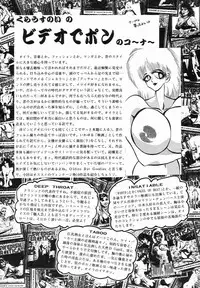 (C48) [Circle NEU (Klaus Neu)] Angel Lips