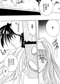 [Anthology] Girl's Parade 2000 6 (Various)