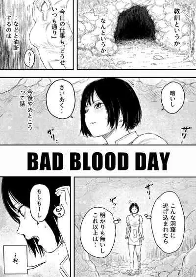 BAD BLOOD DAY "Ugomeku Shokushu to Kowasareru Heroine no Karada"