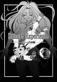 [Anmitsu Sou] Koi suru Kibun