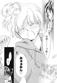 Hin-nyu v45 - Hin-nyu Hakurankai