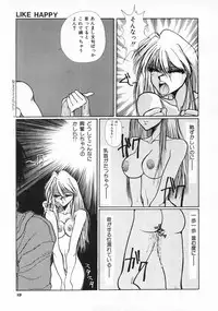 [Takahashi Saeko] LOVE TOUCH