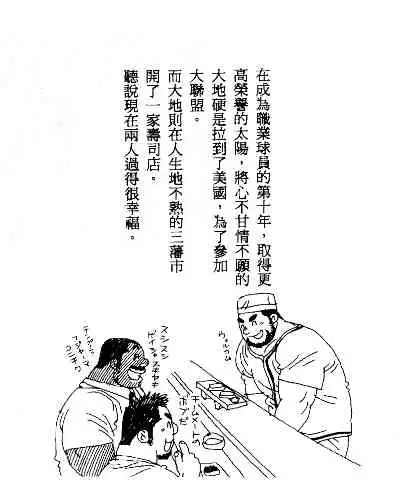 Koinyoubou + Koinyoubou Kono ato