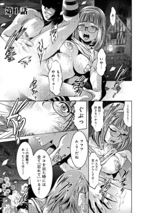 Yuugure Choukyou Saimin Club