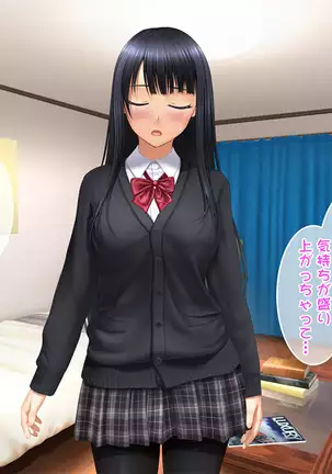 Toshiue no Osananajimi ha Seme Jouzu