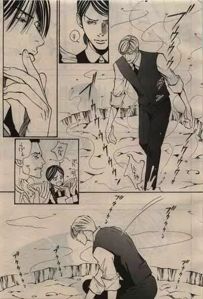 BE・BOY GOLD 2010-04