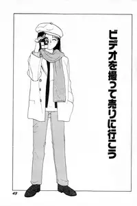 [SABE] Attachment de Go!!