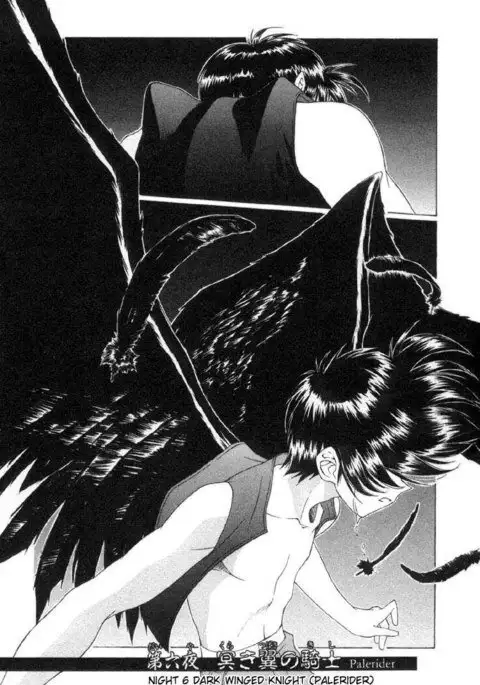 Vampire Master Vol1 - Night6