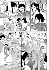 Namaiki! 2012-11 [Digital]