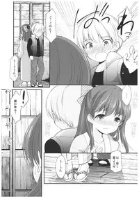 (CT31) [Imomuya Honpo - Singleton (Azuma Yuki)] adolescence4