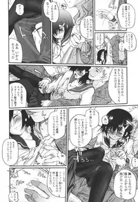 [Tsukiyoshi Hiroki] Natsumushi