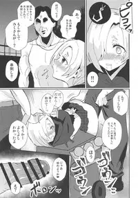 (C95) [Akagisou (Akagi Kuro)] Deremas by Daylight (THE IDOLM@STER CINDERELLA GIRLS)