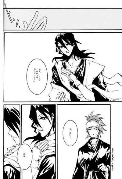 (c-conscious*ume) ILLUMINATI [JP]