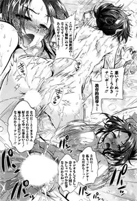 Action Pizazz DX 2016-03