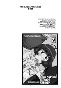 (C86) [Majimadou (Matou)] The Black&Pink Parade THE BEST Disk1 (THE iDOLM@STER)