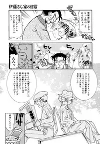 [Takuto] Chim Chim Cherry