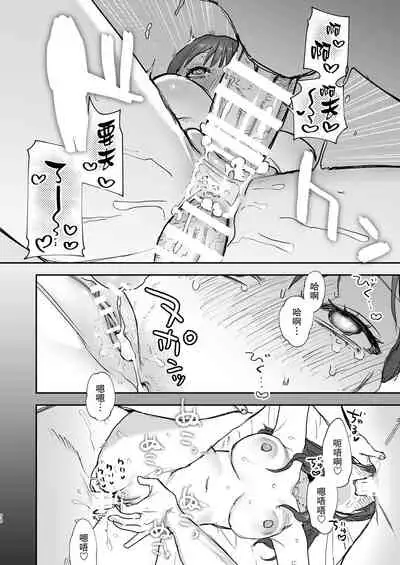 [Mauve (Oniben Katze)] dog eat dog era ~Iinazuke no Mahou Kishi to Saimin Jinmon~ [Chinese] [路过的骑士汉化组]